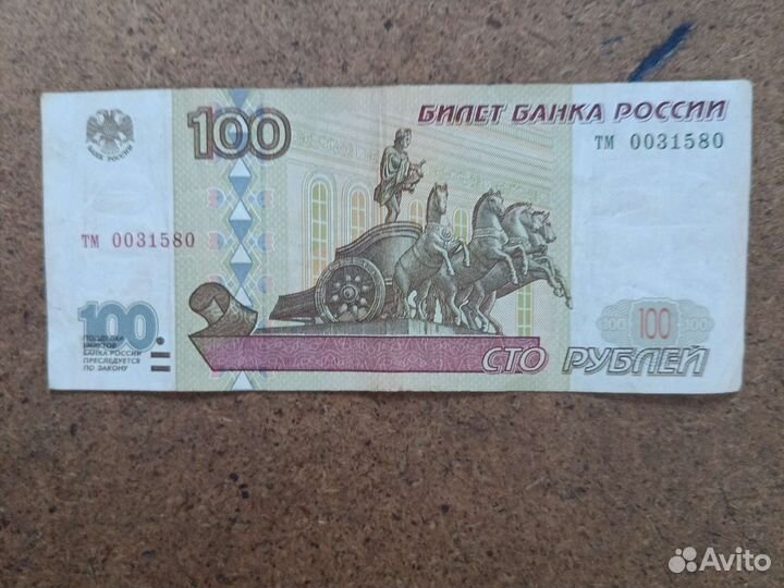 Нумезматика