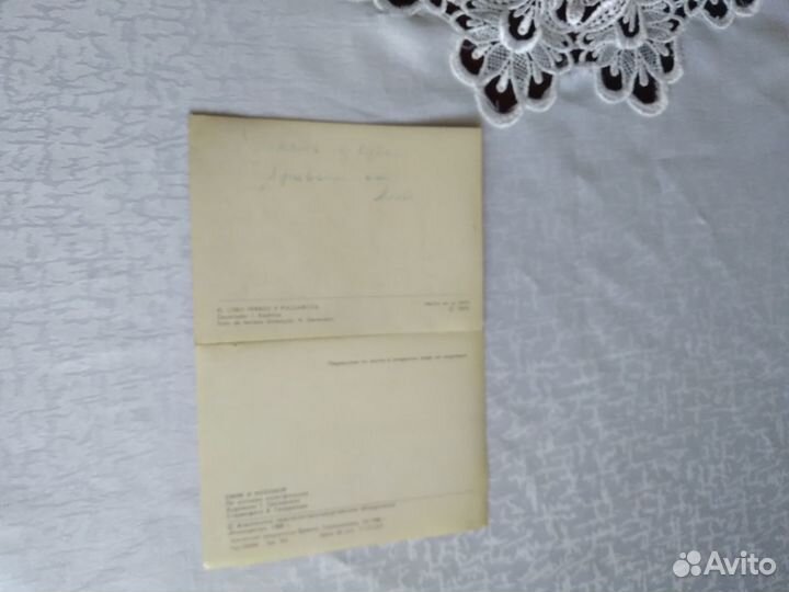 Стерео открытки СССР