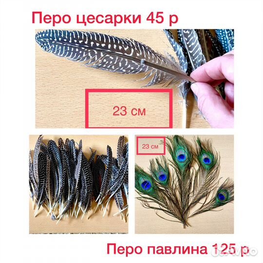 Для Декупажа и Творчества