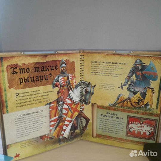 Детская книга, новая