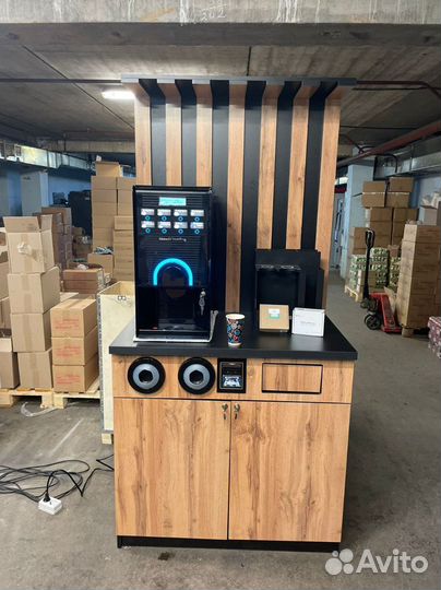 Кофейный островок