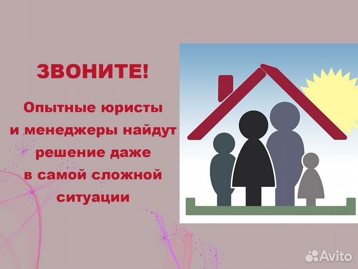 Пособия капитал консультацияя