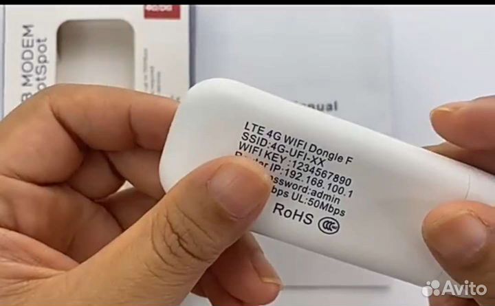 Usb модем-роутер 4g