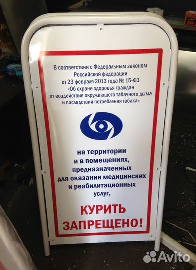 Стритлайны (металлические штендеры) производство