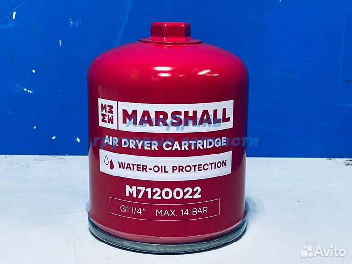 Картридж осушителя воздуха для автомобилей Скания 4 и 5 серия с маслоотделением G1 1/4