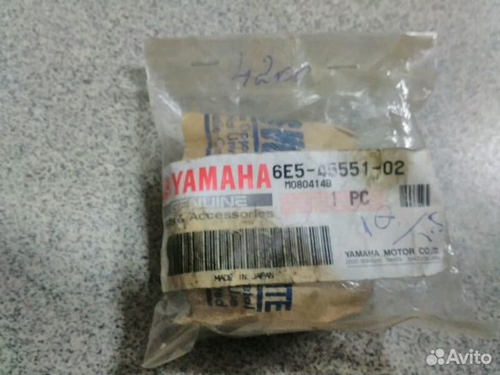 Шестерня вертикального вала Yamaha (6E5-45551-02)