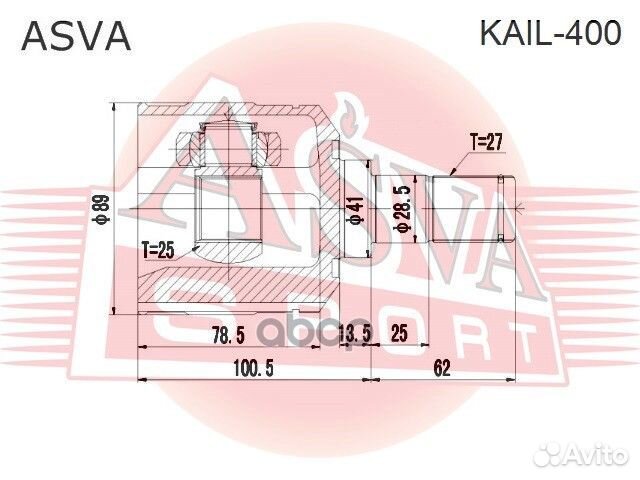 ШРУС внутренний левый 25x41x27 kail-400 asva