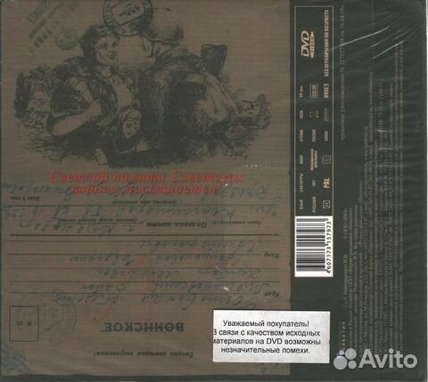 Запрещённые Барабанщики / Нас Не Трогай (CD+DVD)