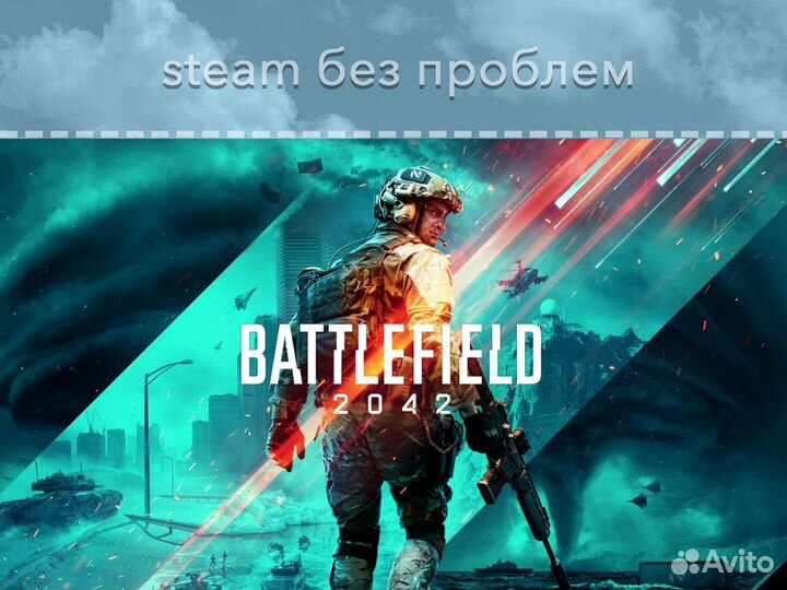 Battlefield 2042 (Steam EA App Origin)