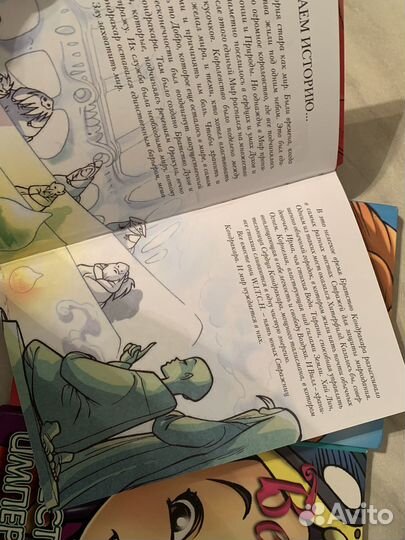 Книги witch Чародейки