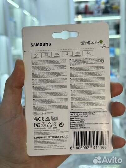 Оригинальная флеш карта Samsung microsd 256Gb Evo