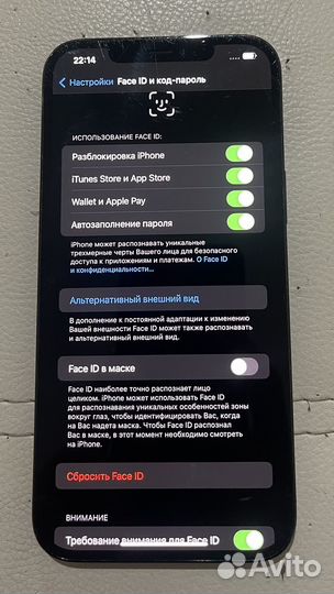 iPhone 12 Pro Max, 128 ГБ