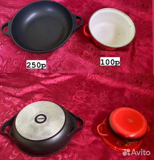 Чайник, кострюля,коужка, миска, мантышница