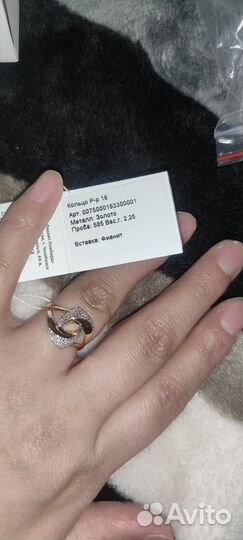 Золотое кольцо