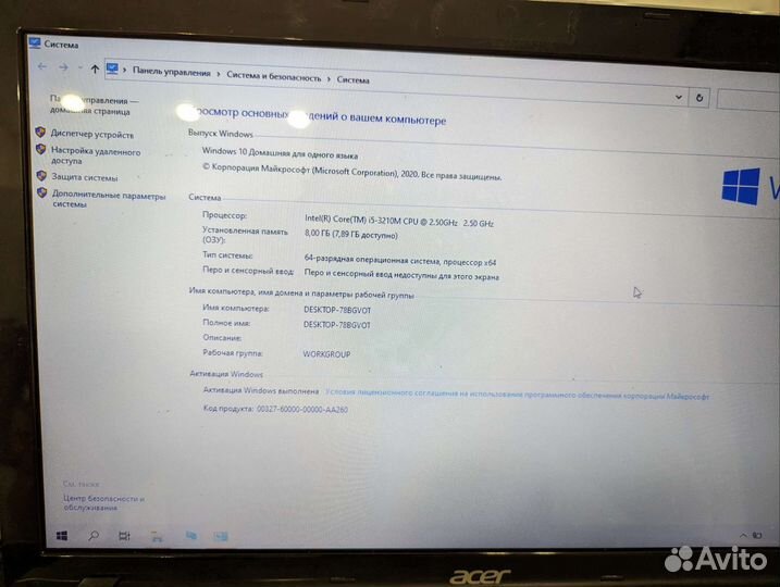 Ноутбук acer i5
