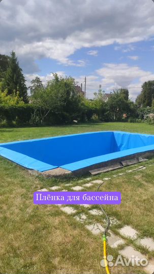 Бассейн (вкладыш пвх)