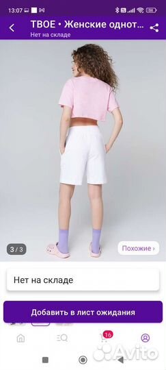 Шорты спортивные женские, новые