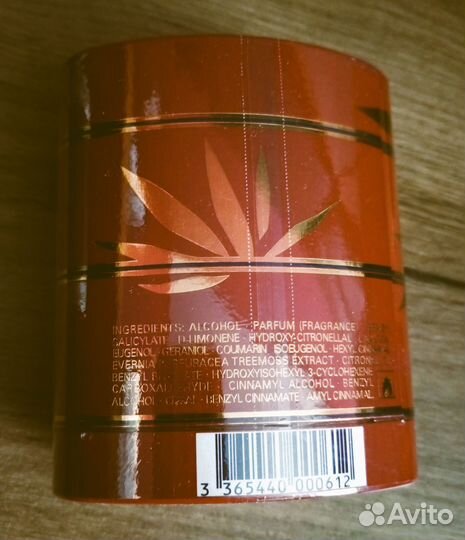 Винтажные духи opium Yves Saint Laurent