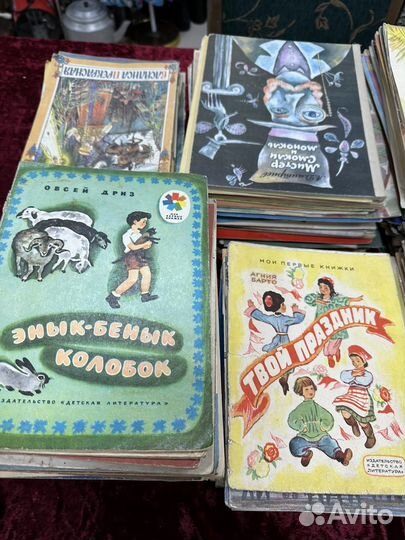 Книги детские советские разные много