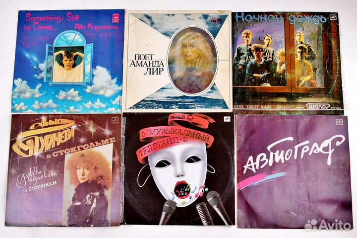 Виниловые пластинки СССР