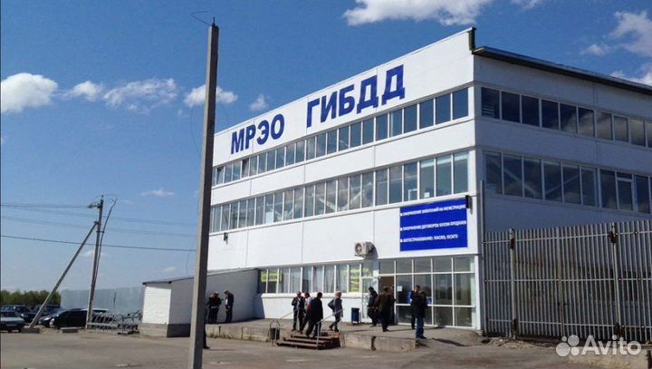 Помощь регистрации авто в гибдд