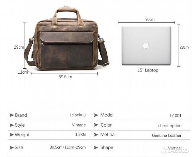 Мужская кожаная сумка, новая