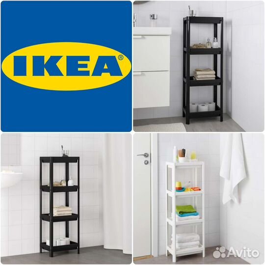 Стеллаж д/ванной комнаты икеа вескен (IKEA vesken)