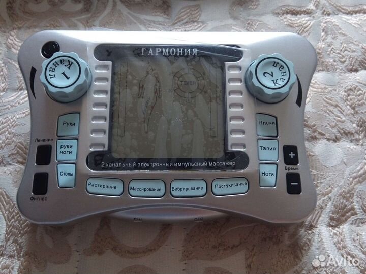 Электронный импульсный массажер Гармония