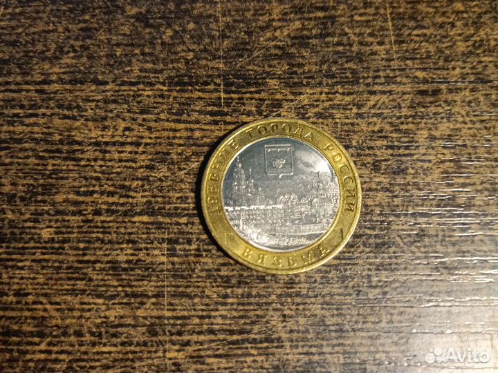 10 pублей 2019 года