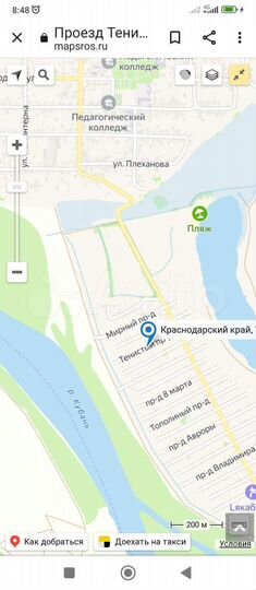 Участок 4,9 сот. (СНТ, ДНП)