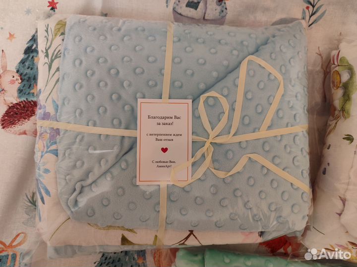 Детское одеяло 3 в 1