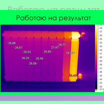 Промывка системы отопления, гвс, хвс в доме, Егорьевск
