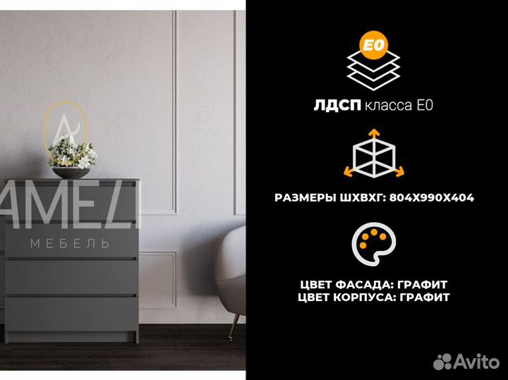 Кровать 180х200 см