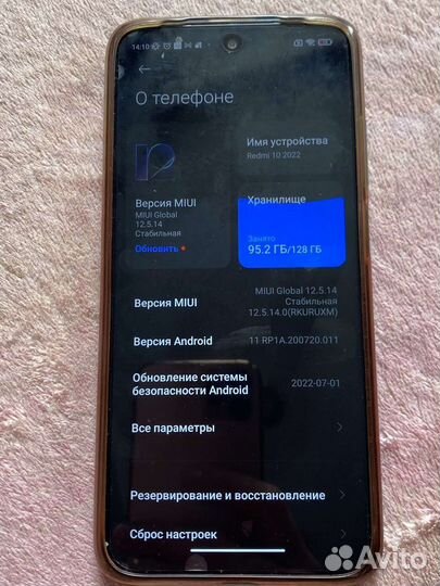 Xiaomi redmi 10 2022
