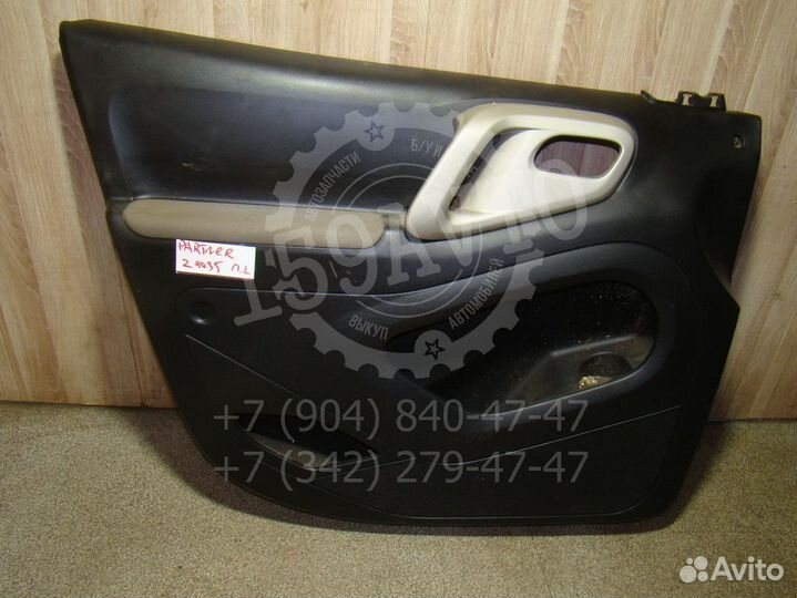 Обшивка двери передней левой Peugeot Partner 2