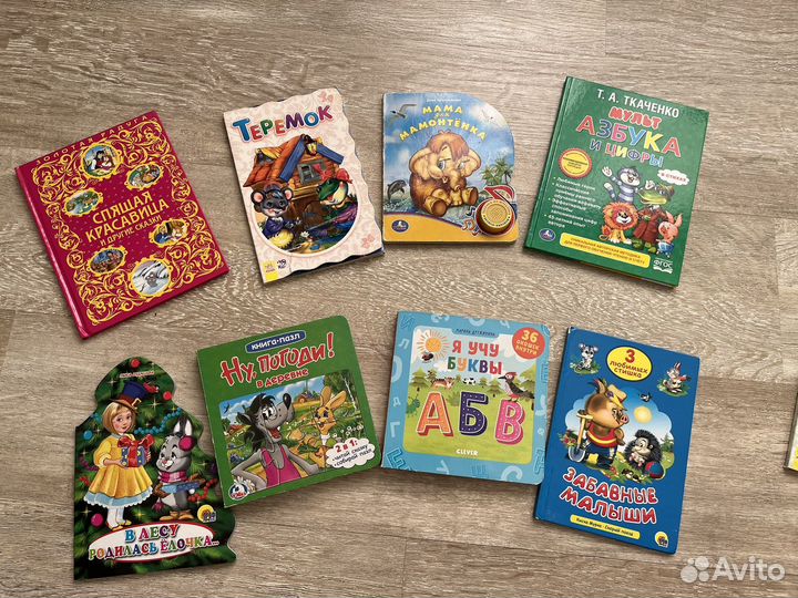 Набор детских книг