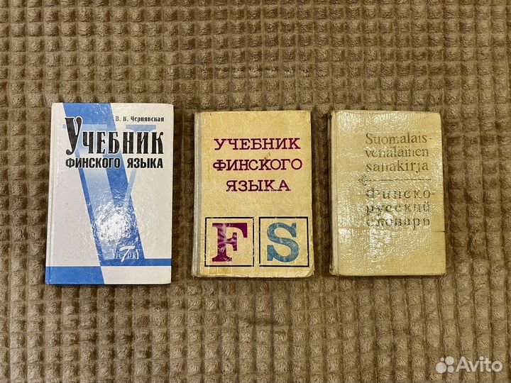 Книги / большой выбор 2 часть