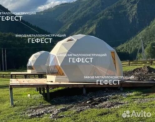 Шатер всесезонный, геодезический купол S38 м2