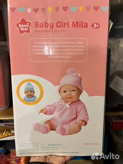 Кукла пупс реборн