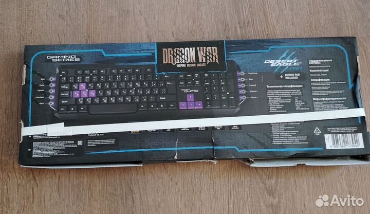 Игровая клавиатура, новая