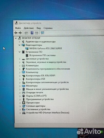 Компьютер