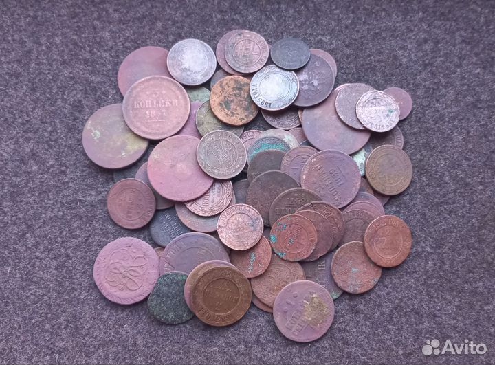 Кучка царских монет