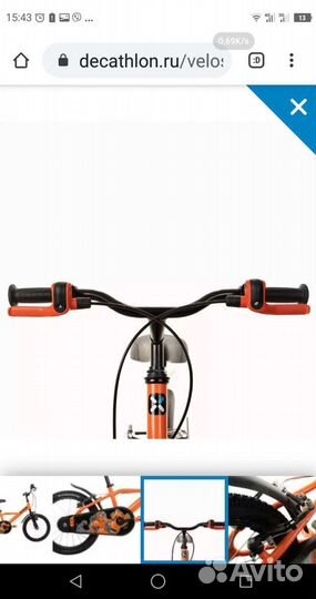 Детский велосипед прогулочный 16