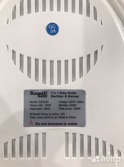 Стерилизатор-подогреватель 3 в 1 Ramili Baby