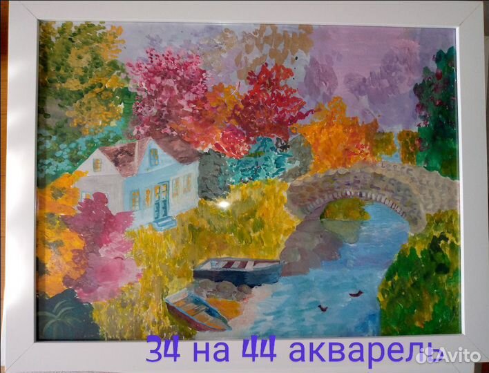 Картина акварель пейзаж
