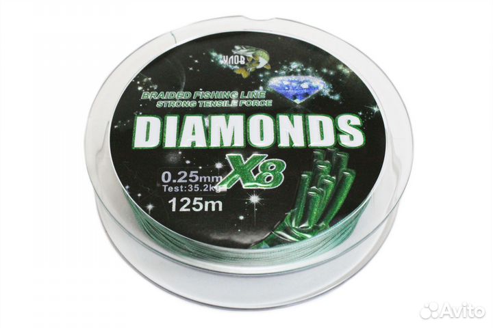 Плетёный шнур Diamonds Х8, 0.18 мм, 125 метров