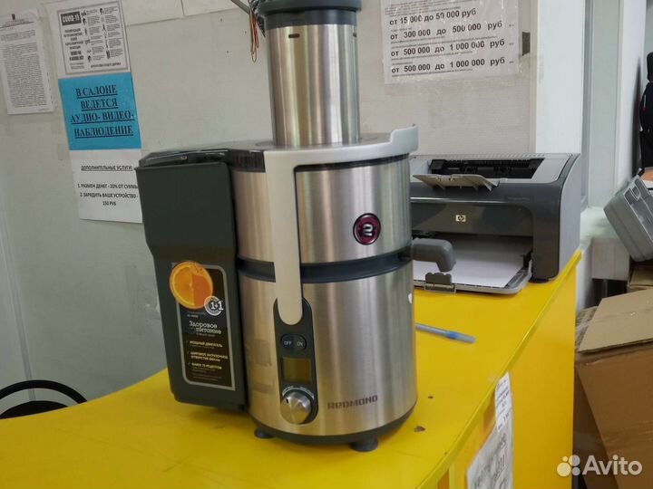 Соковыжималка redmond