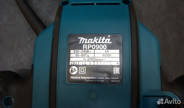 Фрезер Makita RP0900