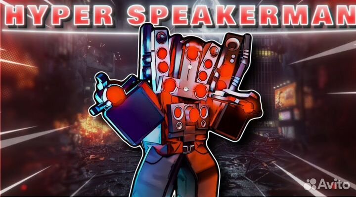 Hyper upgraded titan speakerman TTD