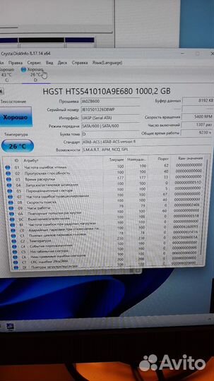 Hdd 2.5